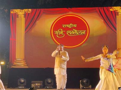 Kalanjali: Kaviman Atal
