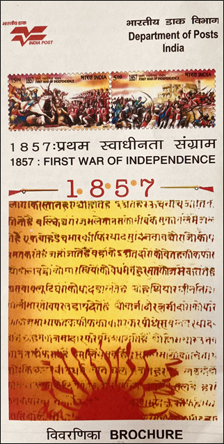 1857: First War of Independence