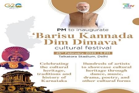 Events & Activities