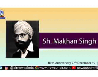 Azadi Ka Amrit Mahotsav- profile of Makhan Singh