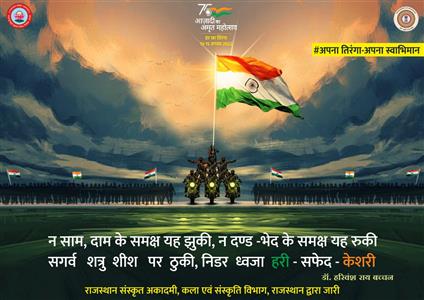 Freedom Struggle | Azadi Ka Amrit Mahotsav, Government of India