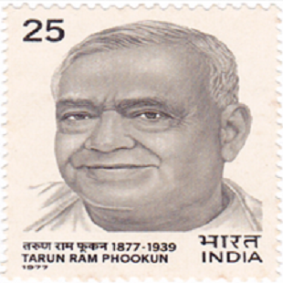Deshbhakta Tarun Ram Phukan