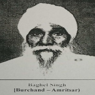 Baghel Singh