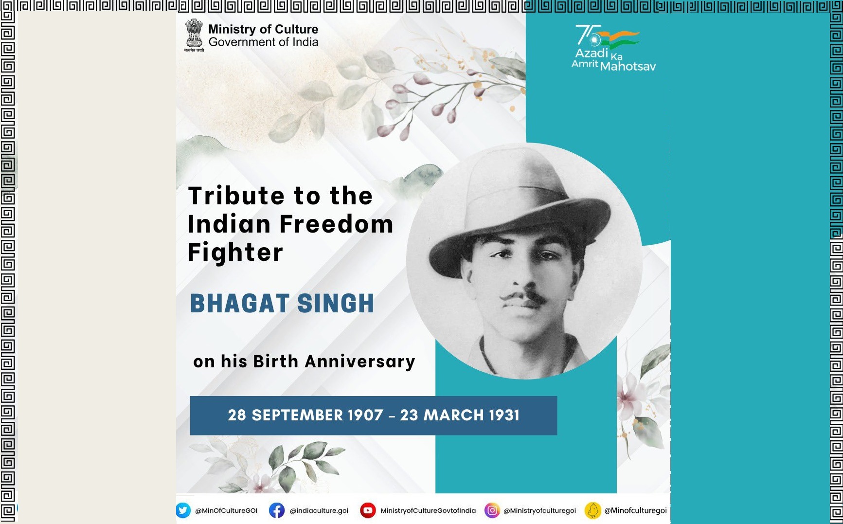 Birth Anniversary of Bhagat Singh