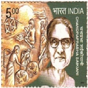 Chandraprabha-Saikiani
