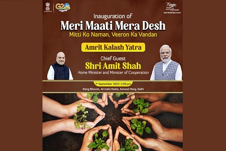 Inauguration of Meri Maati Mera Desh Amrit Kalash Yatra