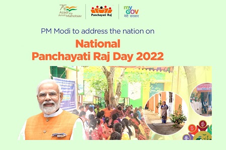 National Panchayati Raj Day 2022