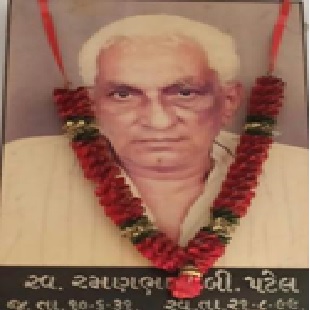 Ramanbhai B. Patel