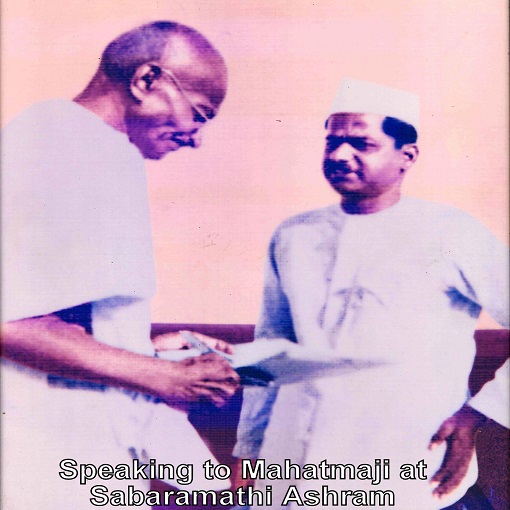 S R Sharma with Mahatma Gandhi