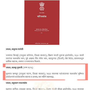 Azadi Ka Amrit Mahotsav, Ministry of Culture, Government of India
