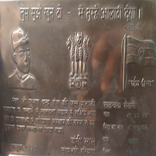 Azadi Ka Amrit Mahotsav, Ministry of Culture, Government of India