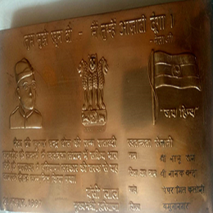 Azadi Ka Amrit Mahotsav, Ministry of Culture, Government of India