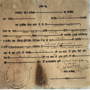 Azadi Ka Amrit Mahotsav, Ministry of Culture, Government of India
