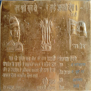 Azadi Ka Amrit Mahotsav, Ministry of Culture, Government of India