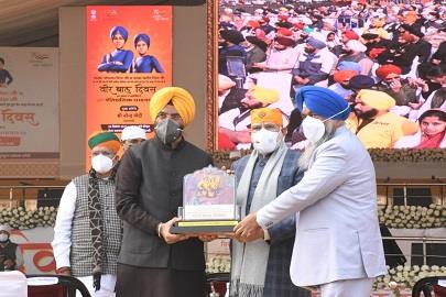 Veer Baal Diwas
