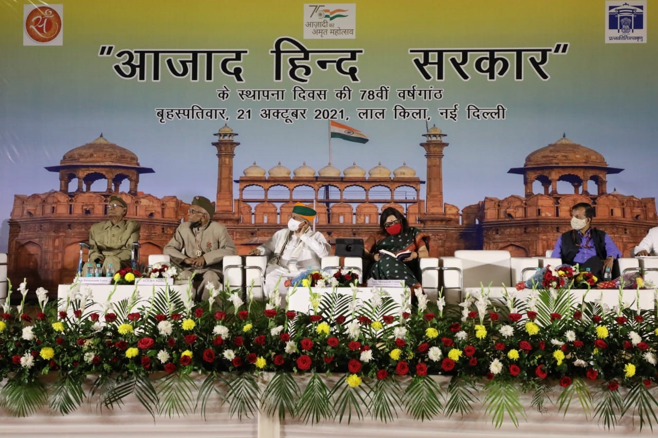 Event at Red Fort to commemorate the Azad Hind Government