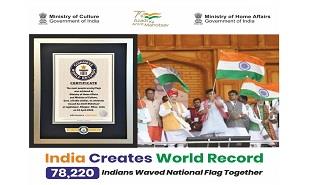 Guinness World Record for India: 78,220 people waved the Indian National Flag in one location