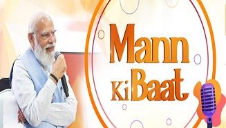 Prime Minister addresses the nation in 98th Mann Ki Baat edition
