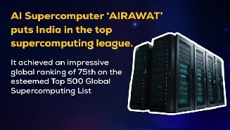 India’s artificial supercomputer ‘AIRAWAT’ ranked 75th in the world