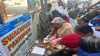 Over 100 Crore people participated in the ‘Swachhata Hi Seva’ Campaign
