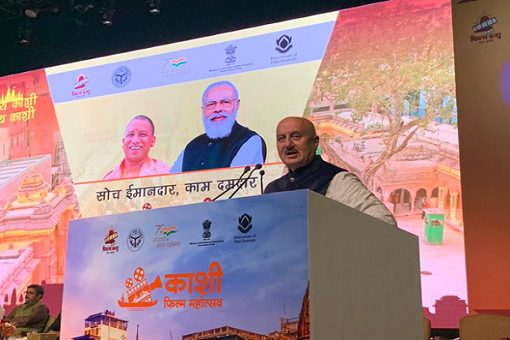 Three-day ‘Kashi Film Festival’ with cultural events and movie screening held in Varanasi