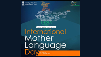 Ministry of Culture celebrates International Mother Language Day